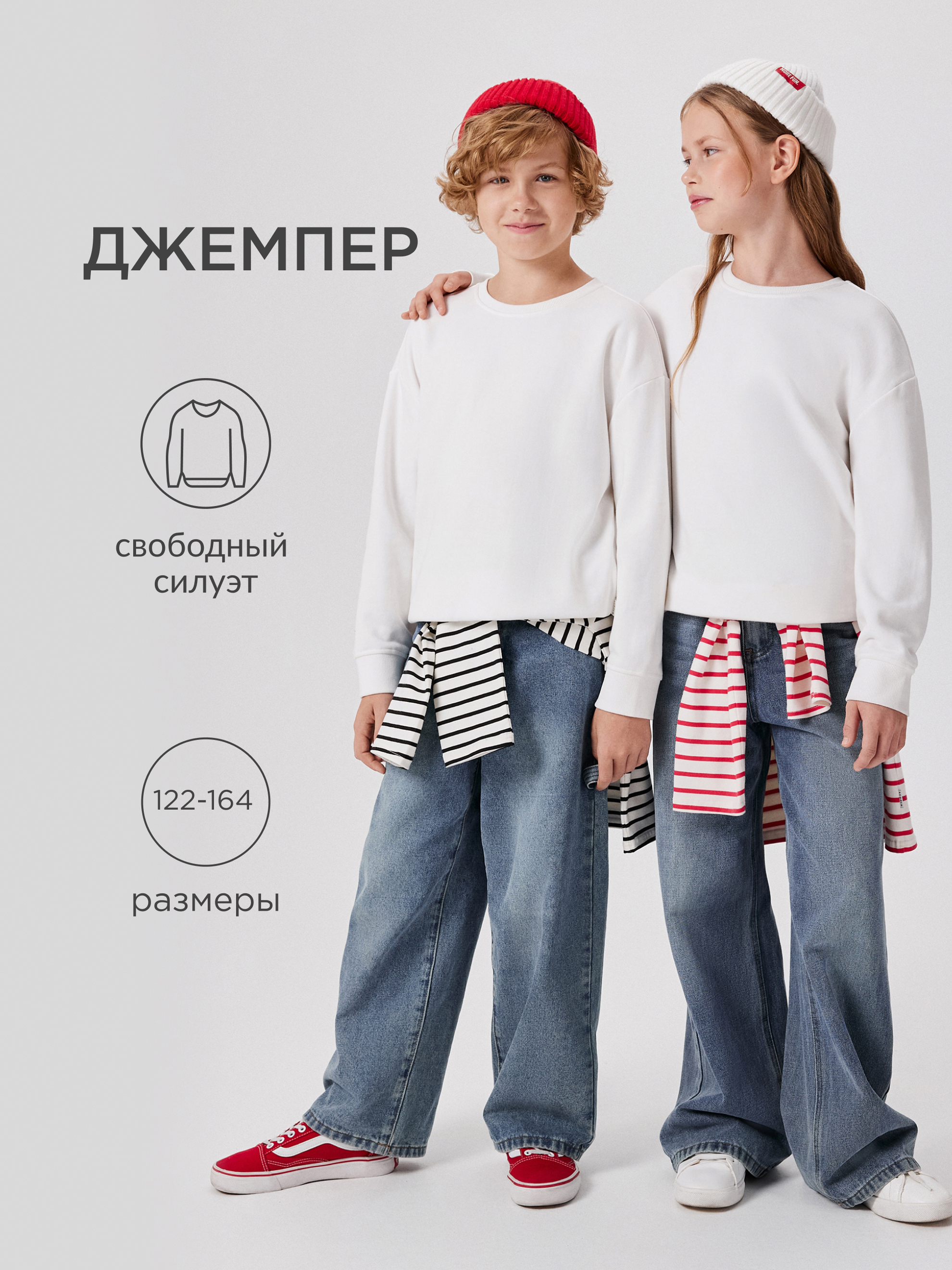 Свитшот Acoola 20340170004_0089753 - фото 2