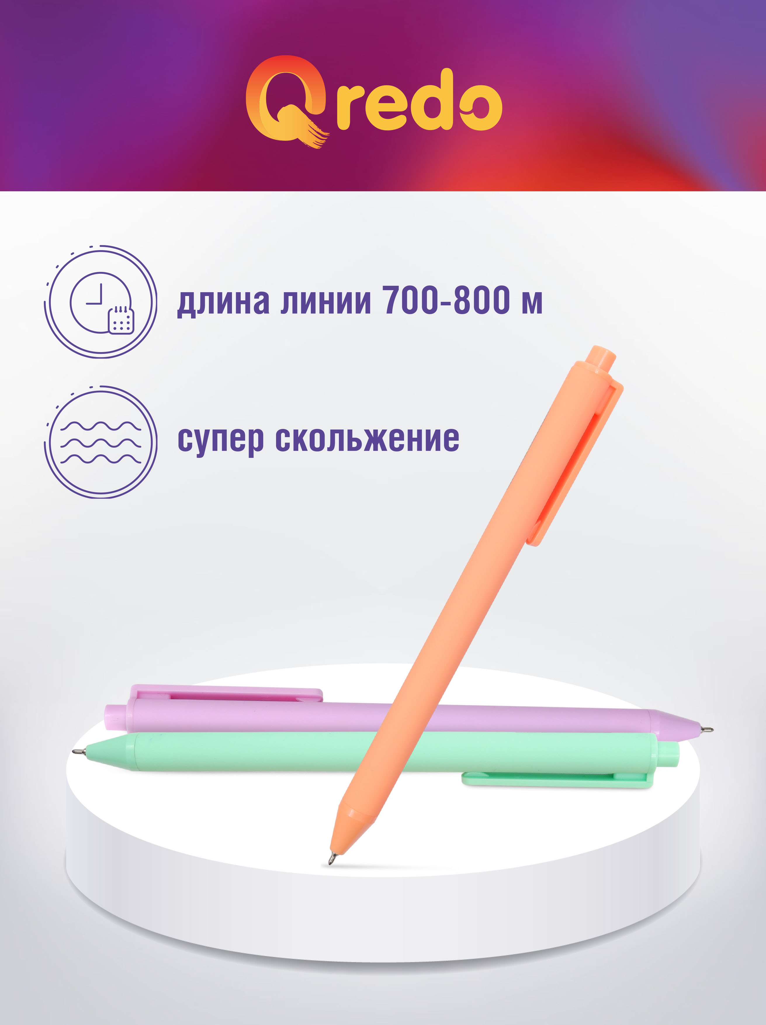 Ручка шариковая Qredo 30 шт. - фото 4