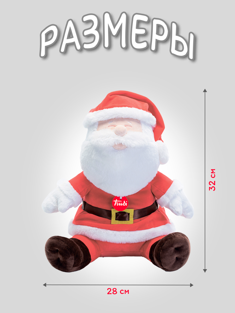 Мягкая игрушка Trudi Санта-Клаус 32см - фото 2