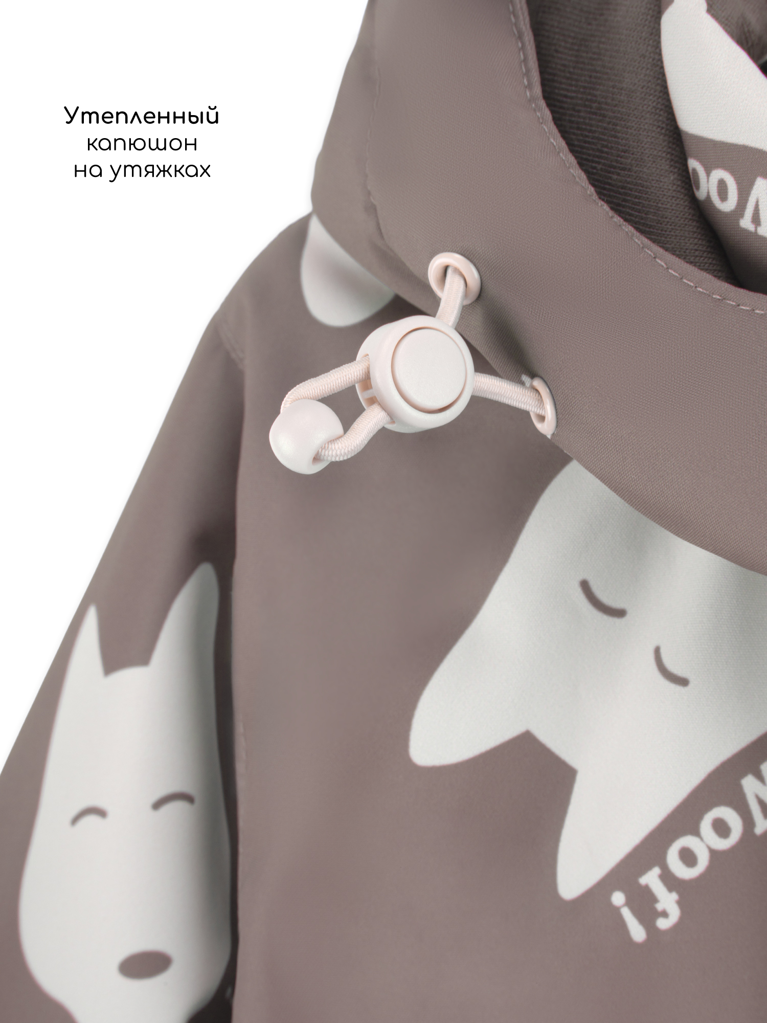 Комбинезон Amarobaby AB-OD26-6201ADL/12 - фото 15