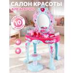 Игрушка AMORE BELLO туалетный столик