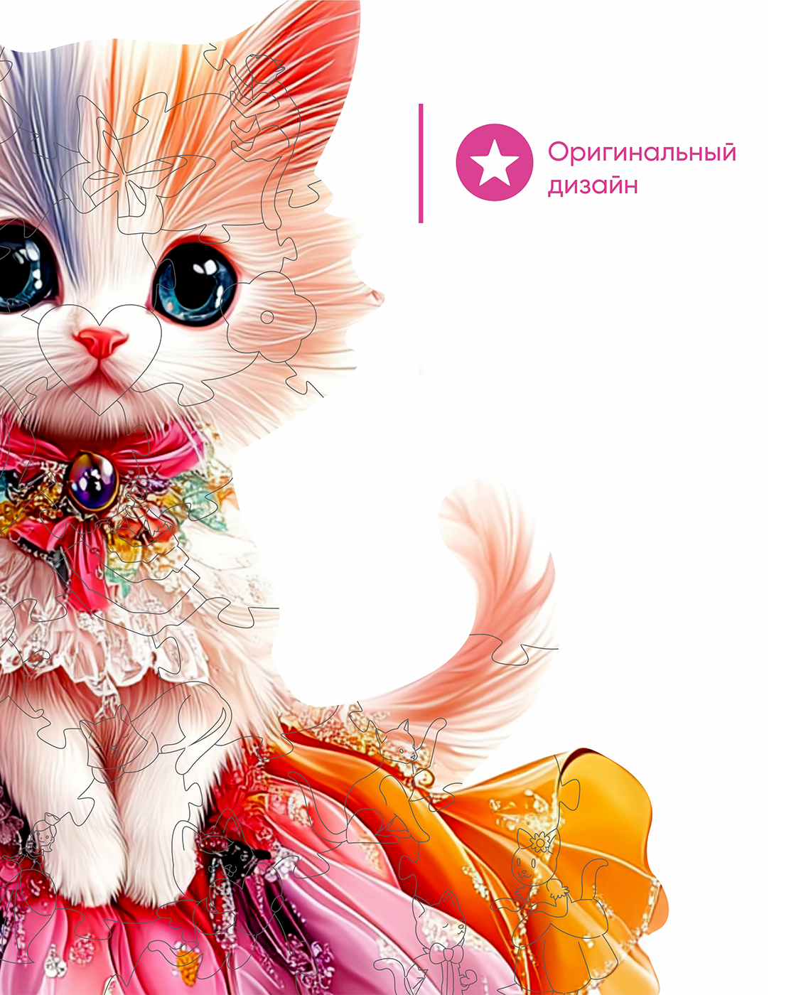 Пазл 1TOY деревянный - фото 5