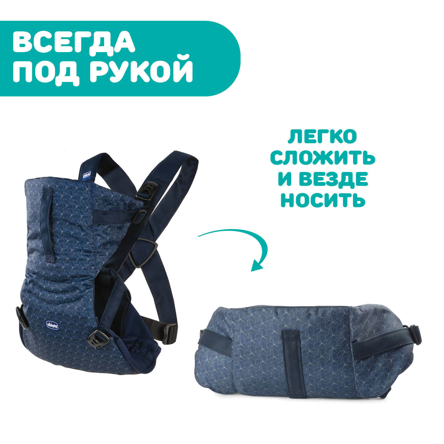 Эргорюкзак для малышей Chicco EASYFIT от 0 мес серый - фото 10