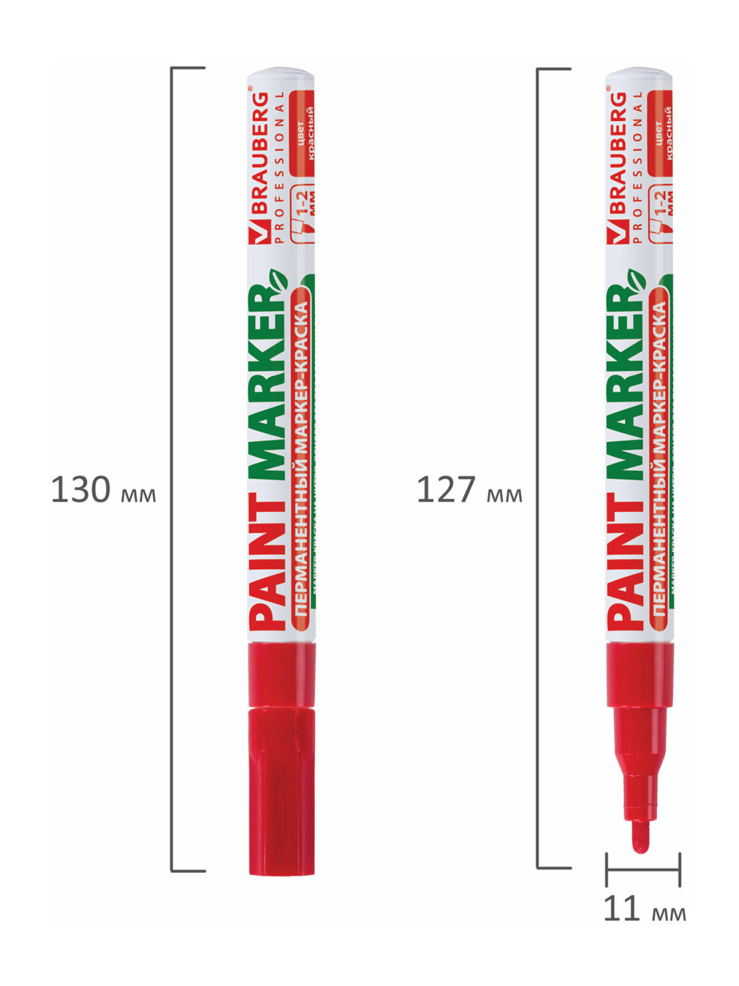 Маркеры Brauberg 1 шт. - фото 23