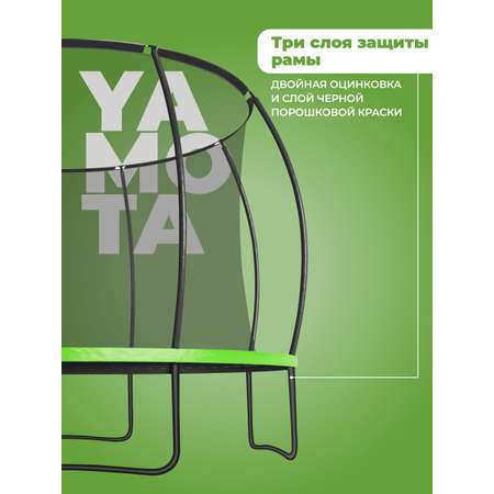 Батут Yamota TOP 305см 10ft