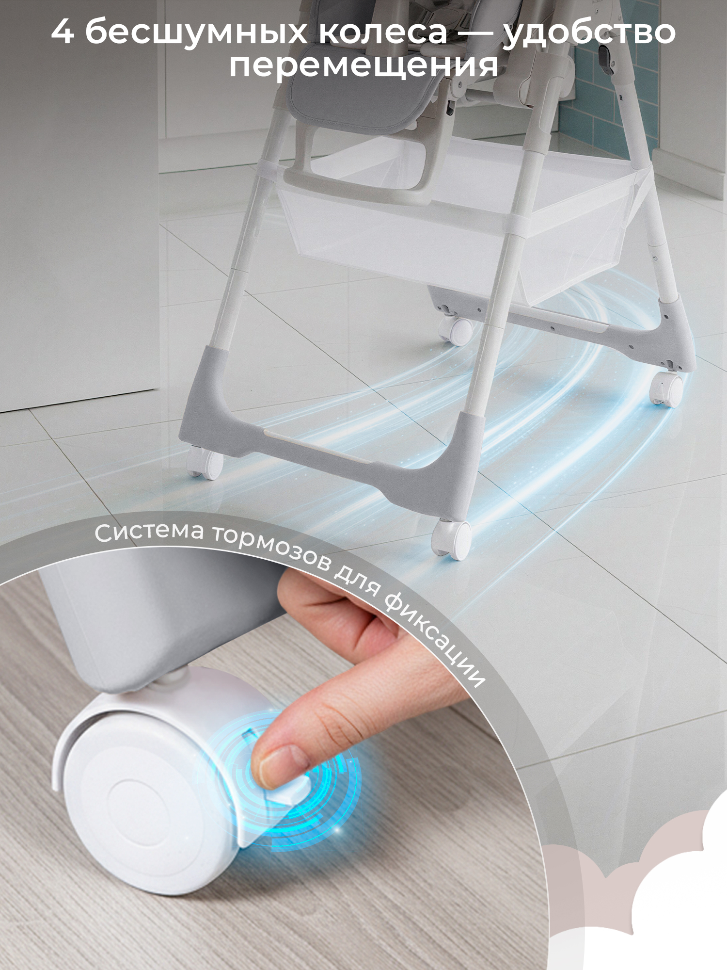 Стульчик для кормления Sweet Baby City Light Grey серый - фото 8