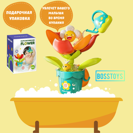 Игрушка BOSSTOYS Зеленый