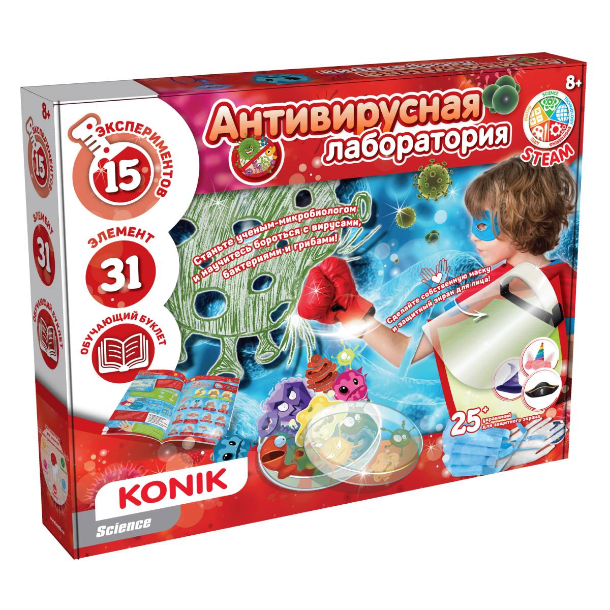 Набор для опытов KONIK Science - фото 1