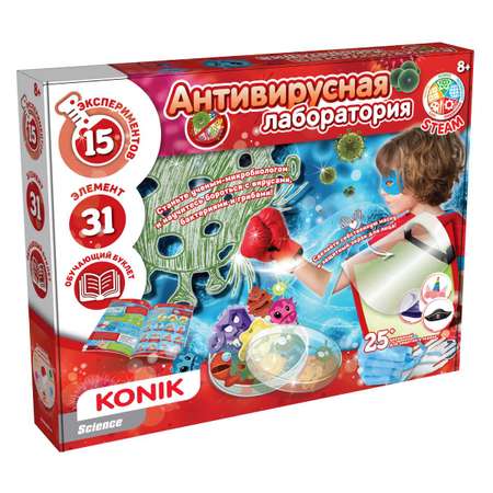 Набор для опытов KONIK Science