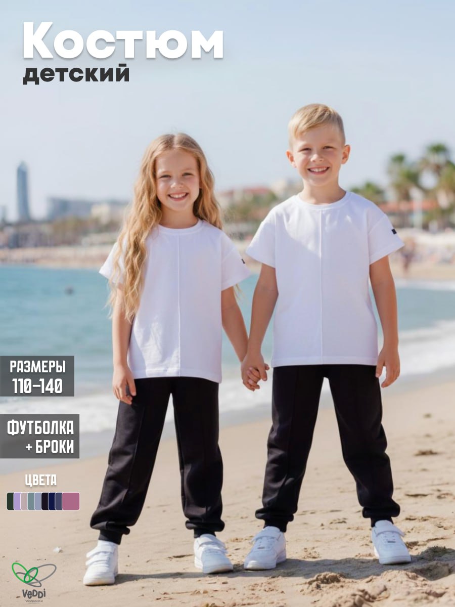 Спортивный костюм VEDDI 2080/6041фп-2024-белый/чёрный - фото 2