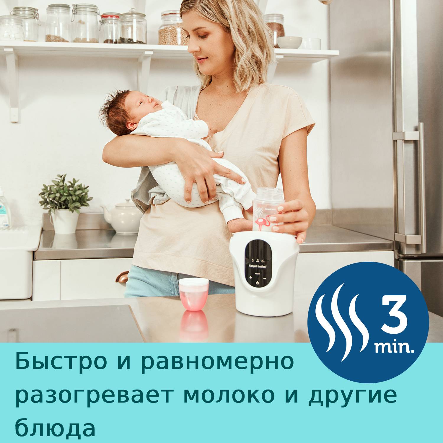 Подогреватель-стерилизатор для бутылочек Canpol Вabies 77/053 - фото 6