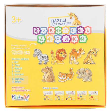 Игрушка KiddieArt пазл