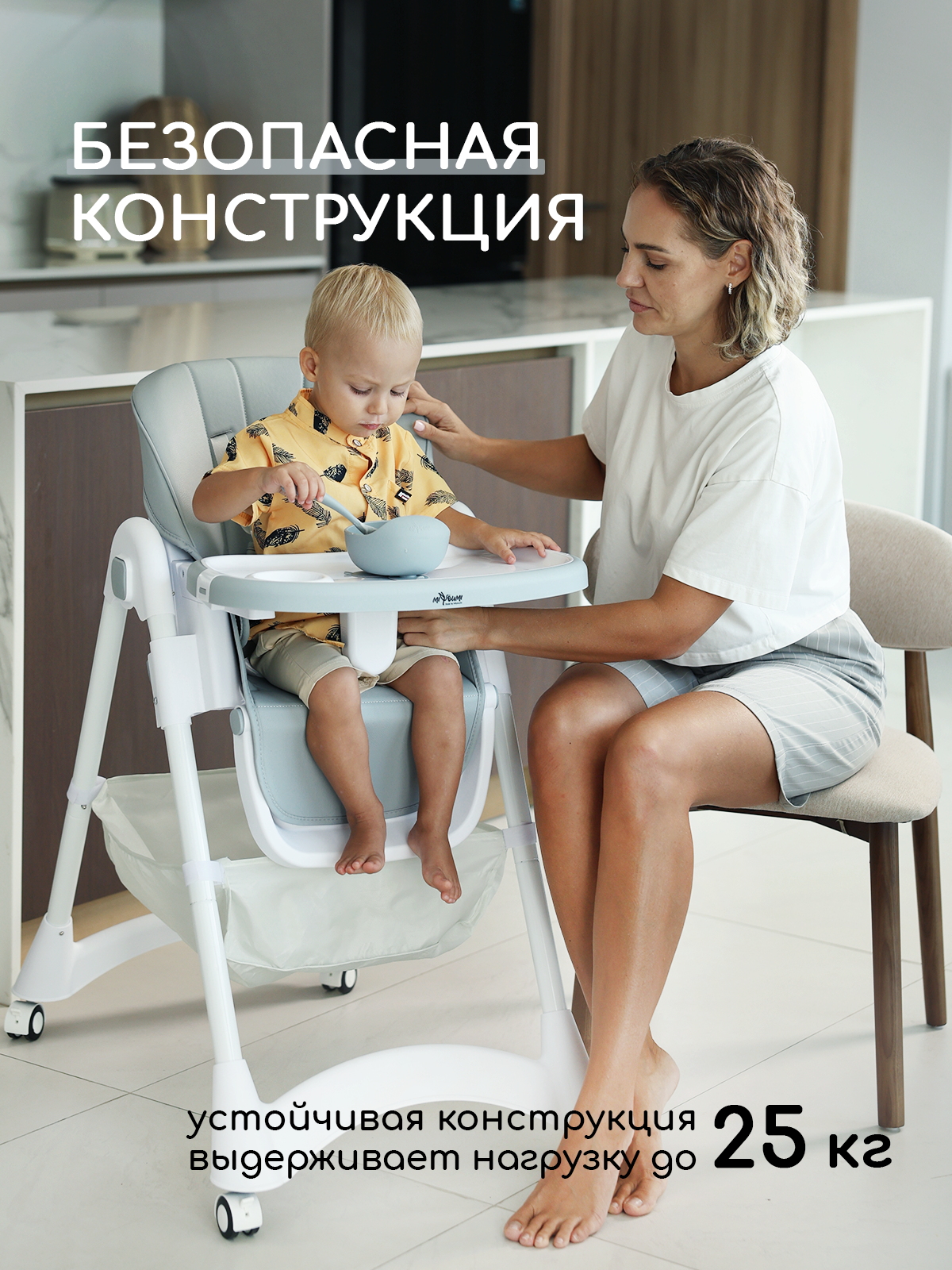 Стульчик для кормления Miyoumi складной серый - фото 4