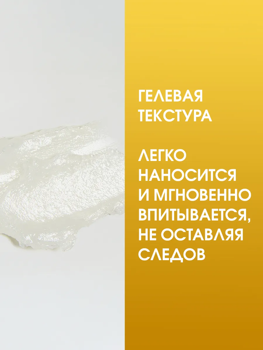 Гелевый дезодорант CORIMO твердый - фото 2