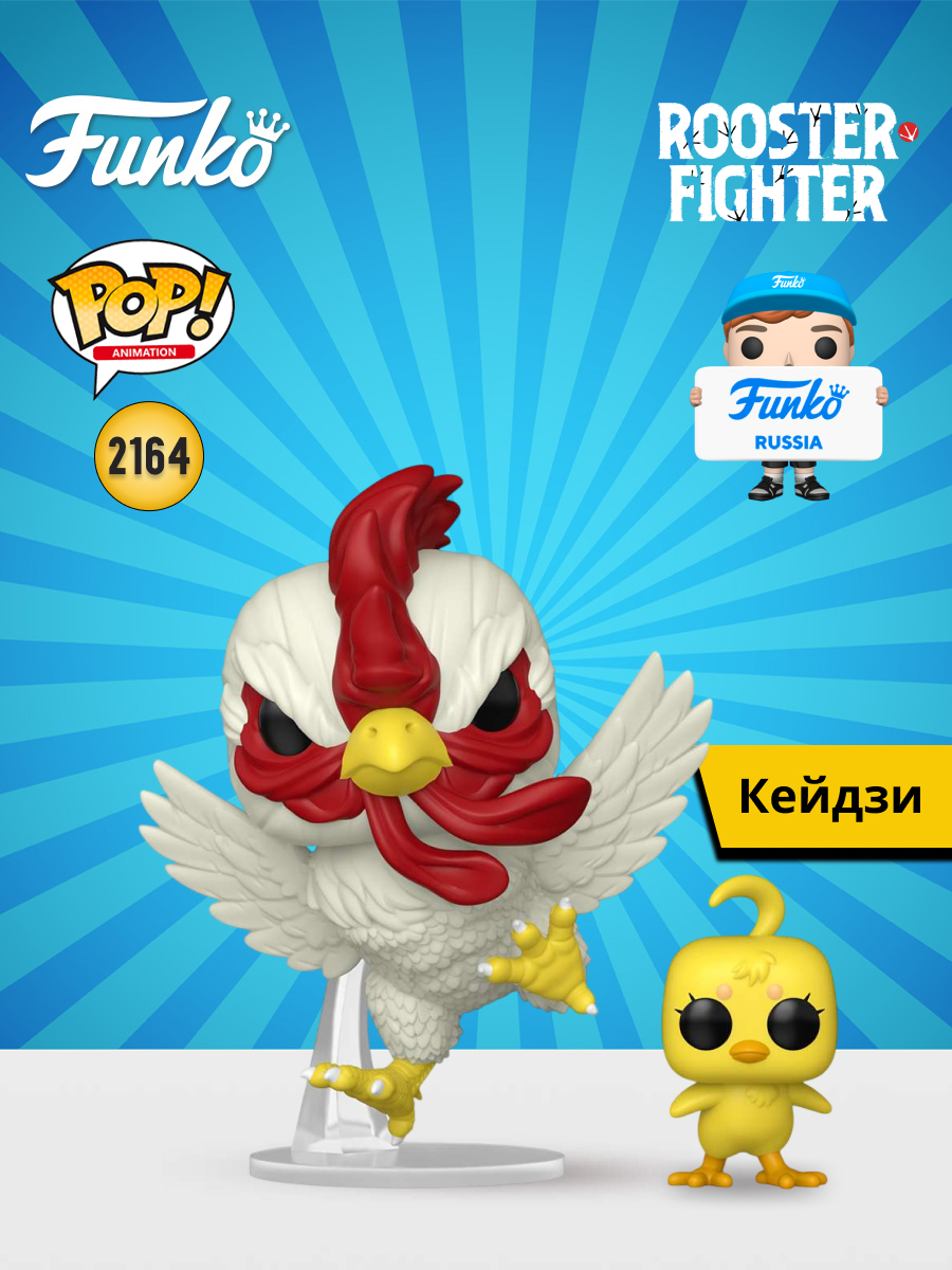 Фигурка Funko Keiji with Piyoko - фото 1