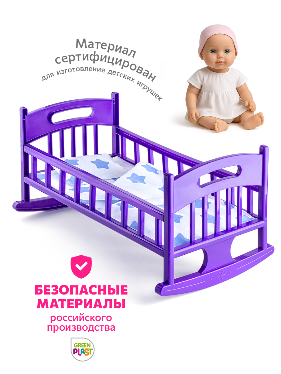 Аксессуар для кукол Green Plast кровать ККП007 - фото 6