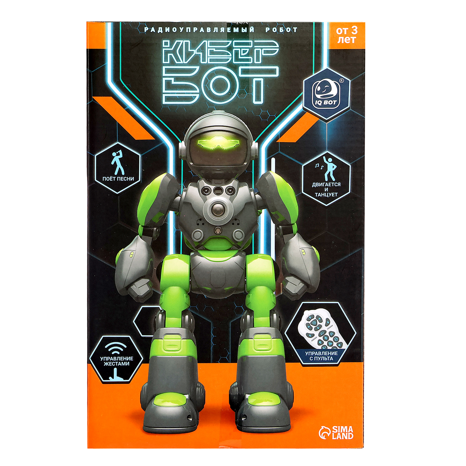 Робот РУ IQ BOT Кибер Бот - фото 20