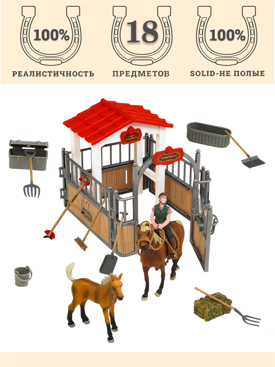 Игровой набор Masai Mara Животные - фото 1