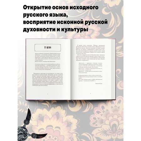 Книга BookBox Первые и Вторые. Первый сезон. Медведь