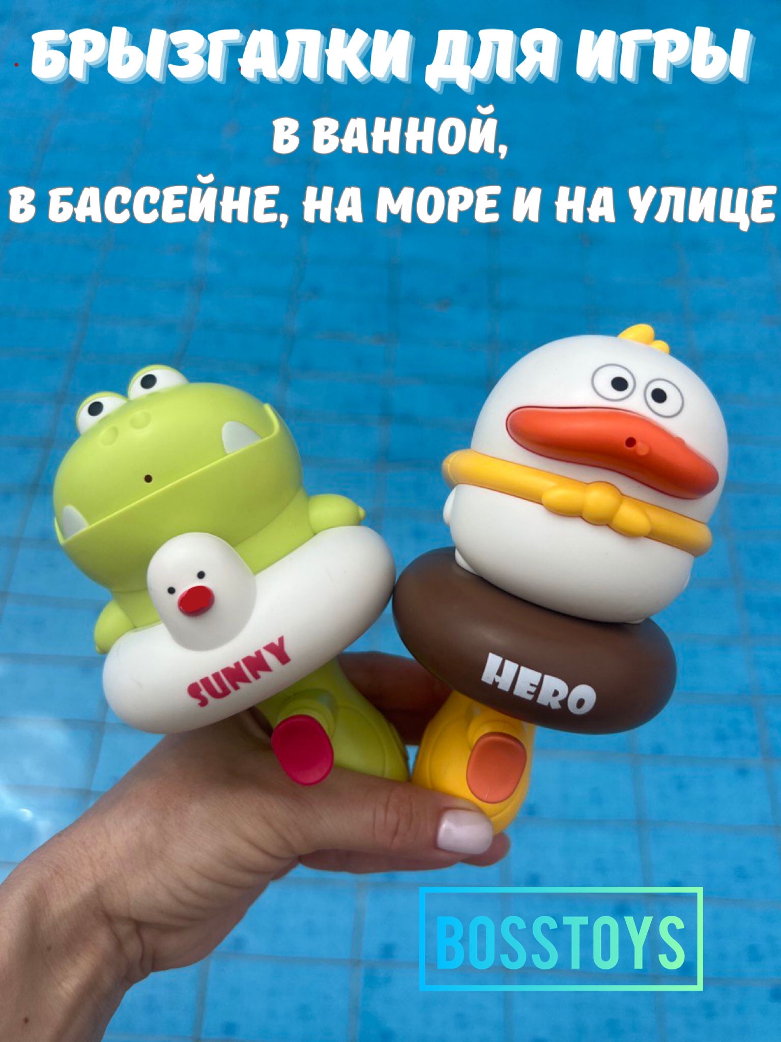 Пистолет водный BOSSTOYS в ассортименте - фото 4