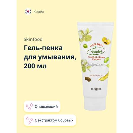Пена Skinfood 200 мл