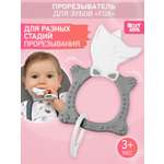 Прорезыватель ROXY-KIDS