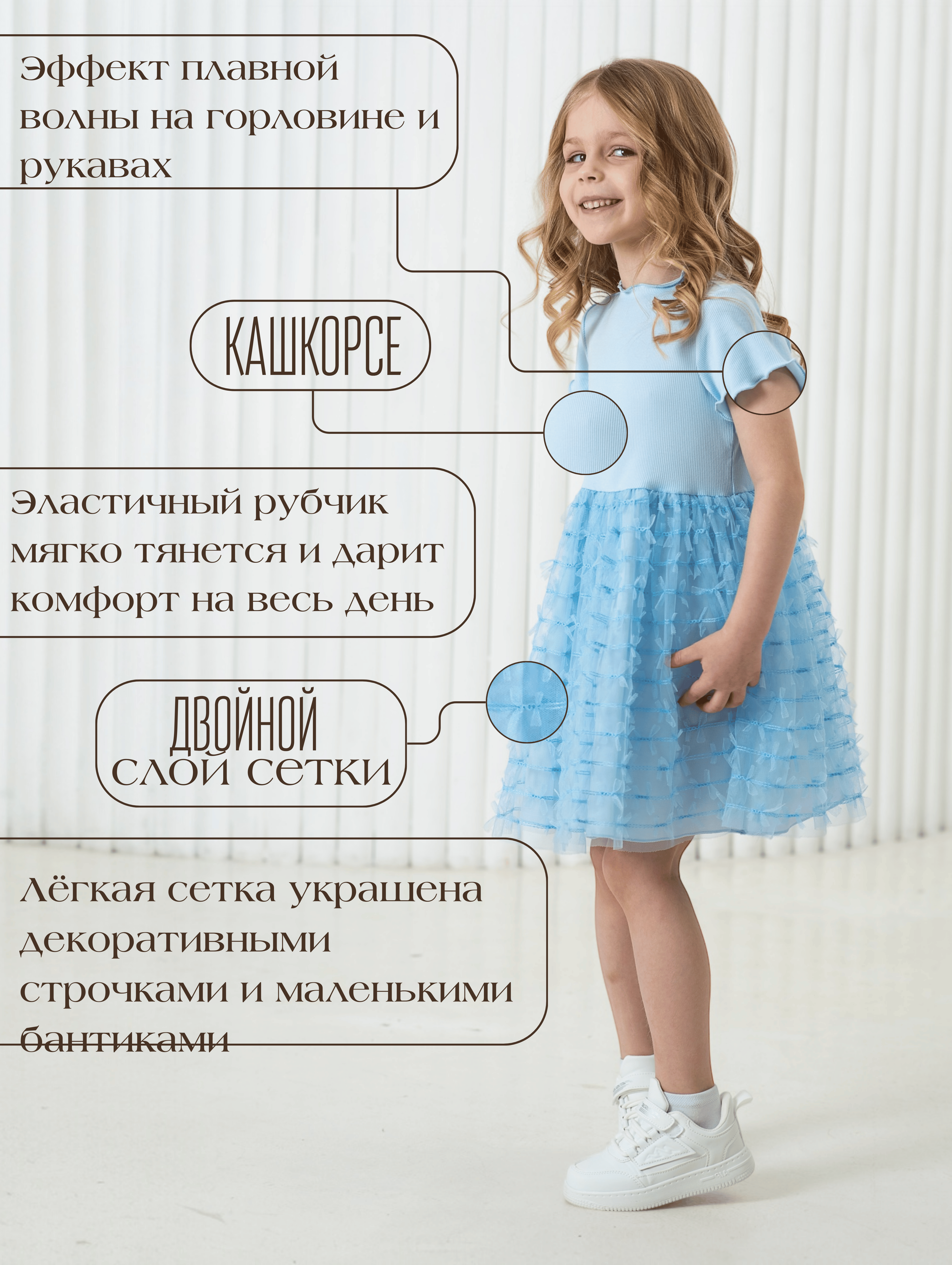 Платье LisaWeta D-129-25 голубой - фото 7