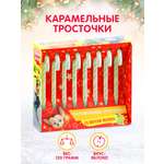 Карамельные тросточки Сладкая сказка новогодний набор Барбоскины 8 штук 120 г