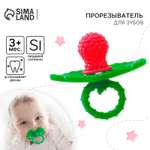 Прорезыватель Крошка Я Ягодка