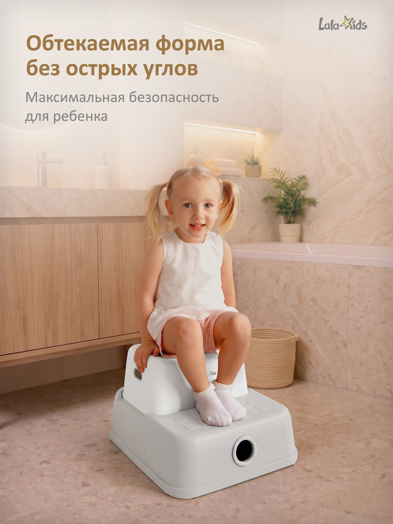 Подставка для ног LaLa-Kids белый - фото 8