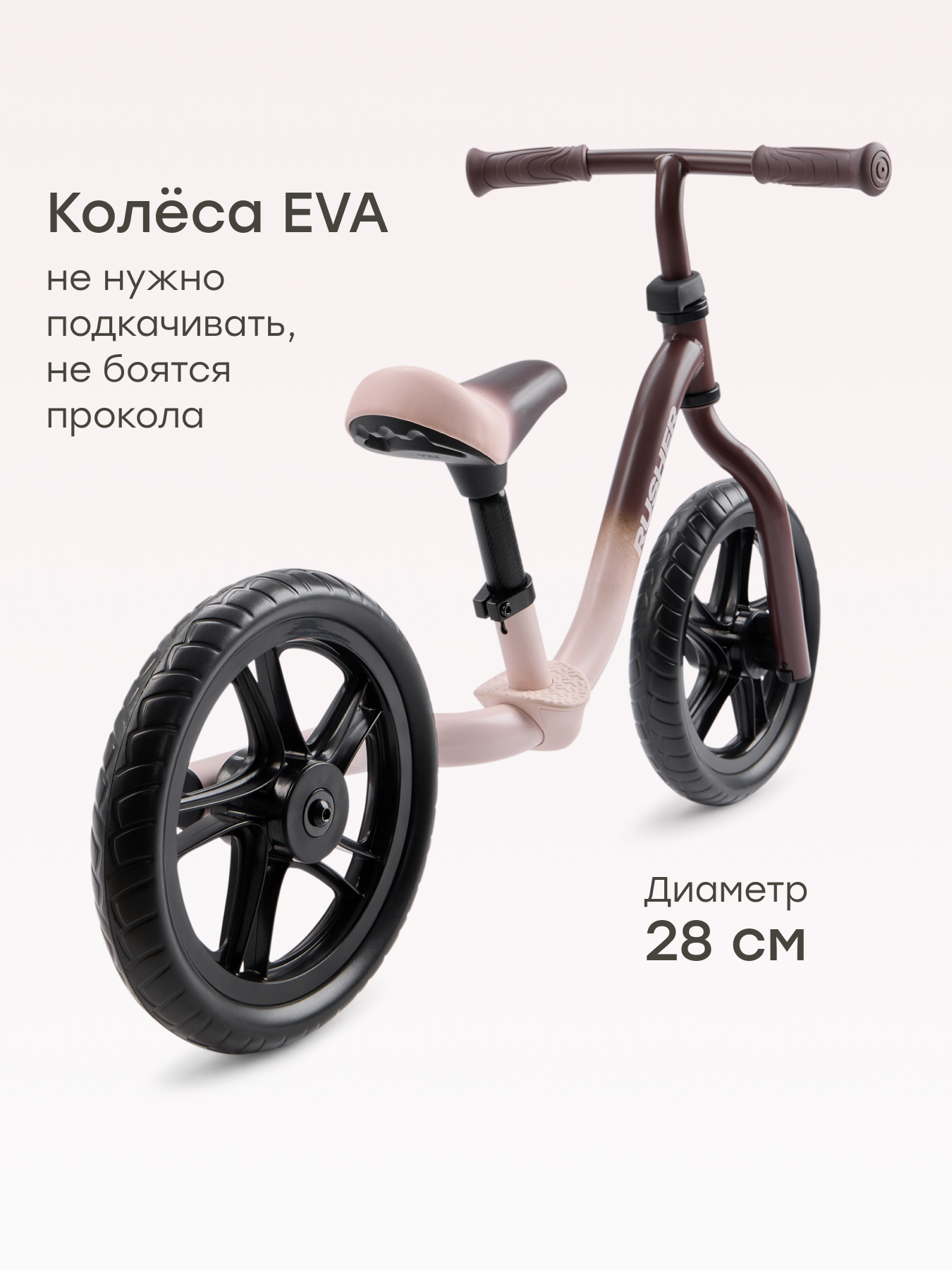 Двухколесный беговел Happy Baby 11 дюймов - фото 3