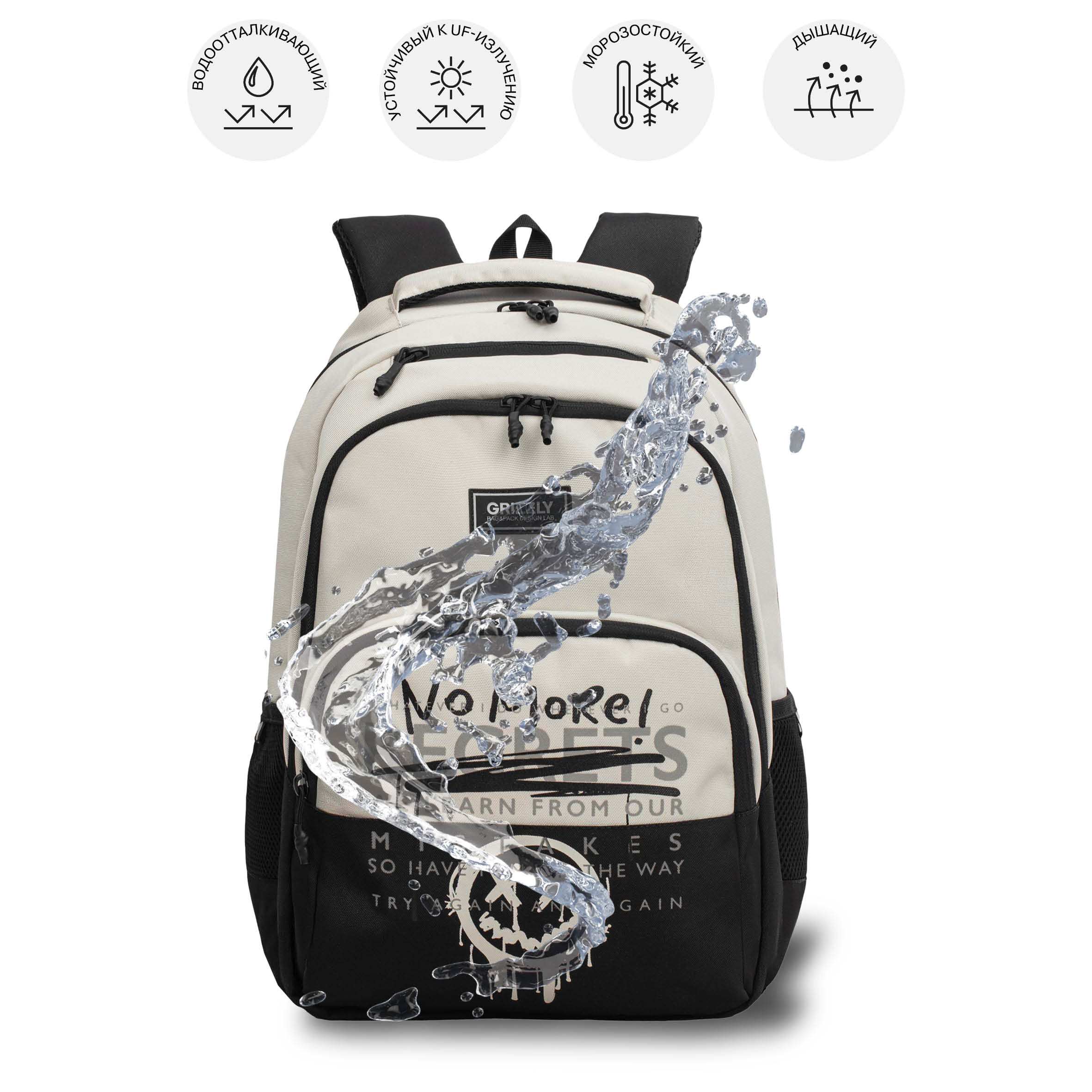 Рюкзак Grizzly для мальчика - фото 11