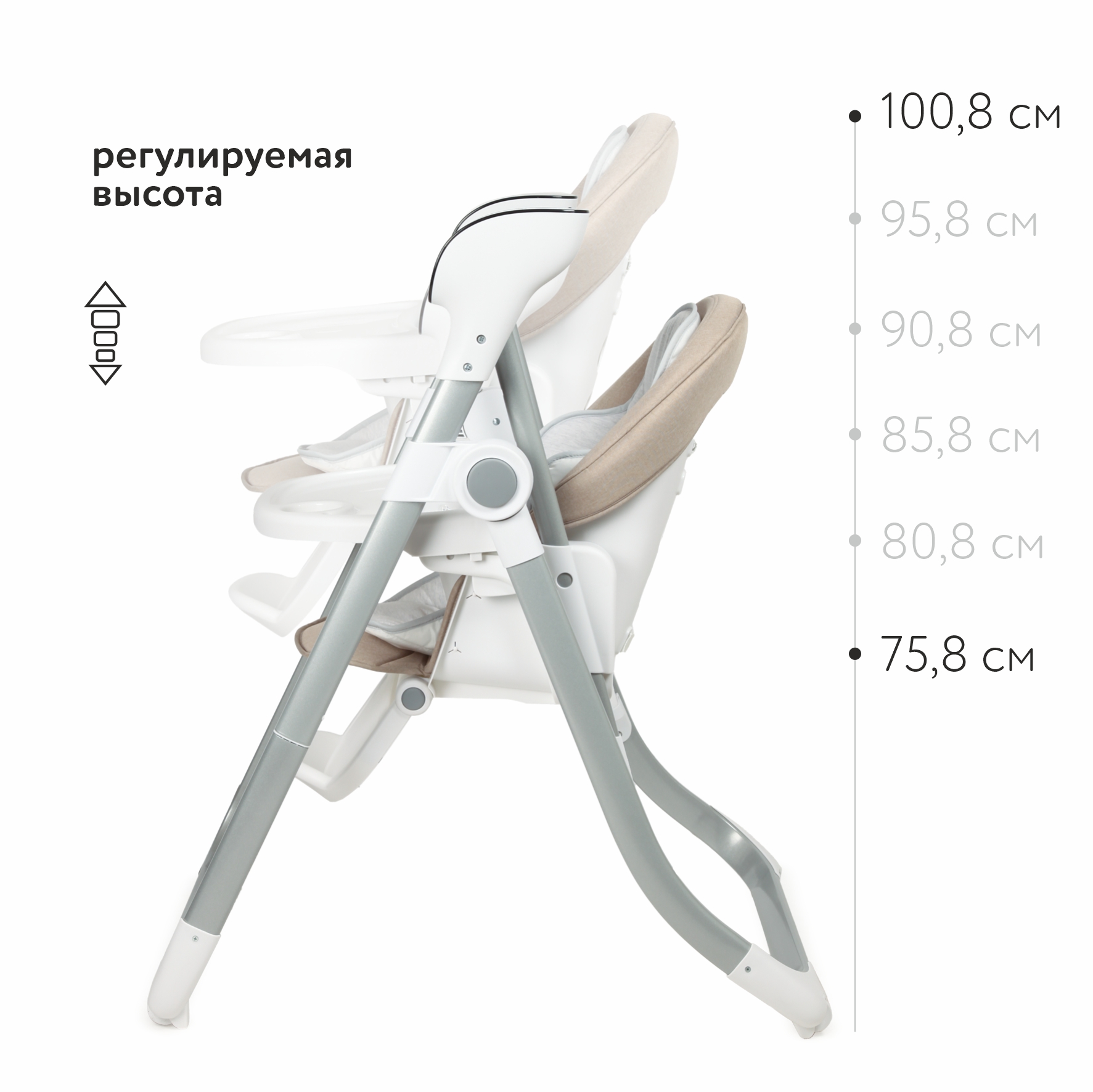 Стульчик для кормления Babyton Combi Beige 2 в 1 - фото 5