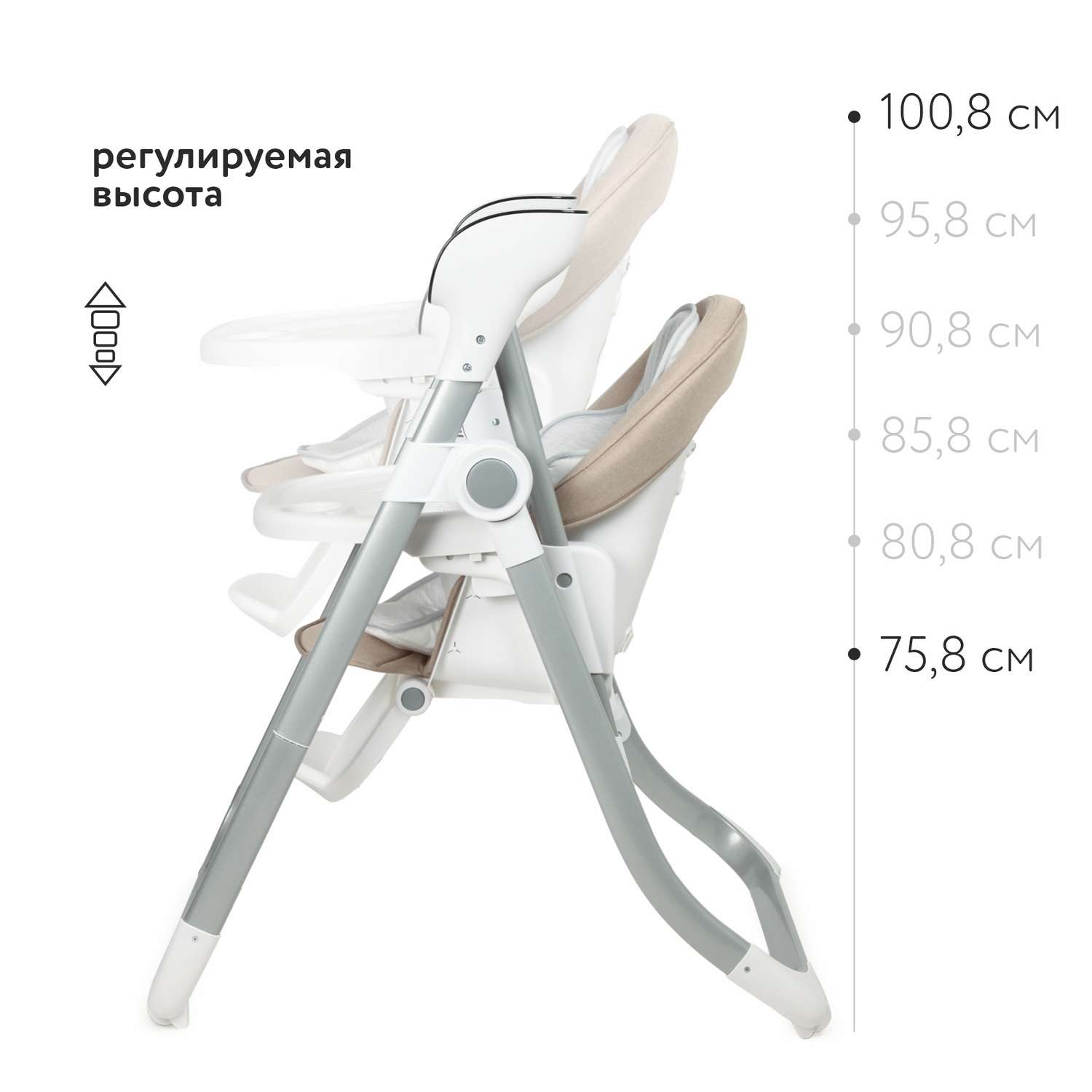 Стульчик для кормления Babyton Combi Beige 2 в 1 - фото 5