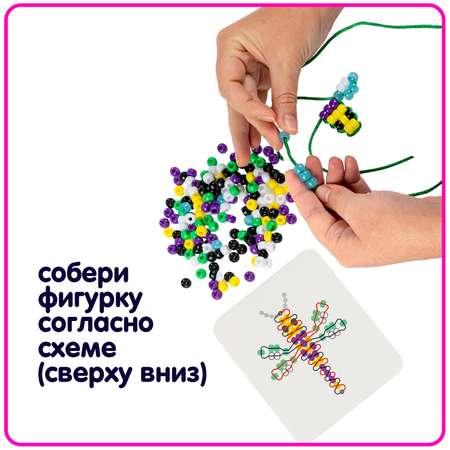 Набор для творчества Bondibon плетение из бусин Летний Луг