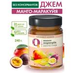 Джем Ноль грамм фруктовый десерт без сахара низкокалорийный Gourmet манго-маракуйя 240г