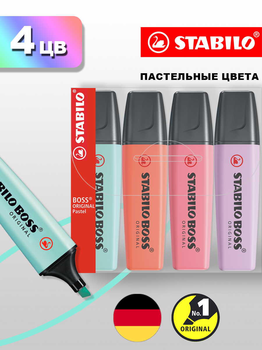 Текстовыделители STABILO 4 цв. - фото 1