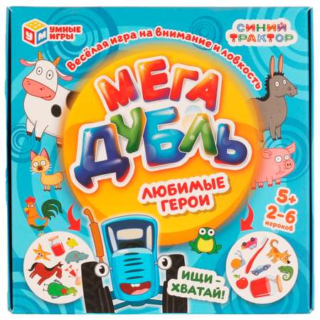 Настольная игра Умные игры Синий трактор Мегадубль
