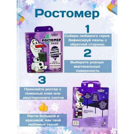 Журналы Холодное сердце Набор развивающих детских для девочек
