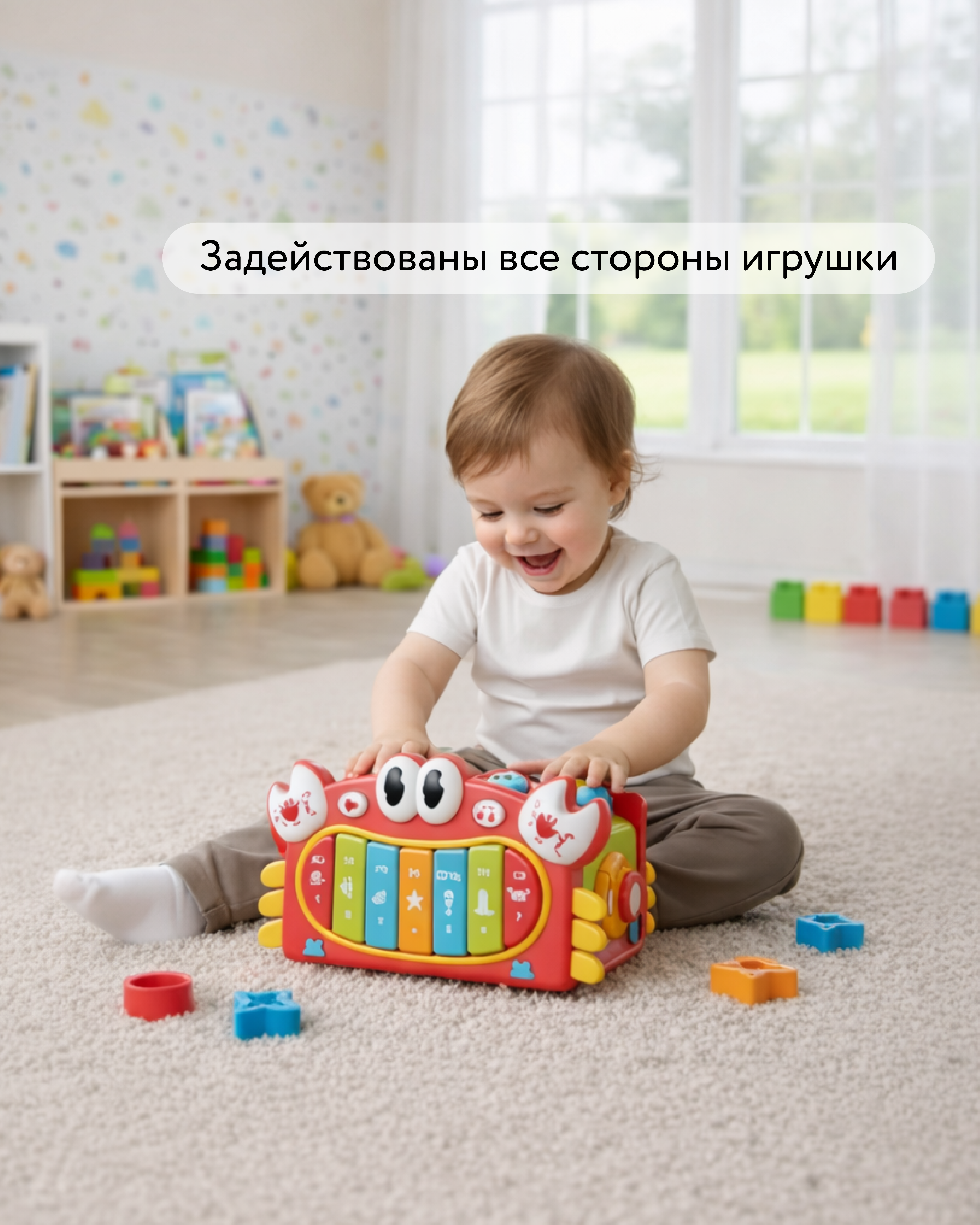 Игрушка BabyGo сортер Крабик - фото 3