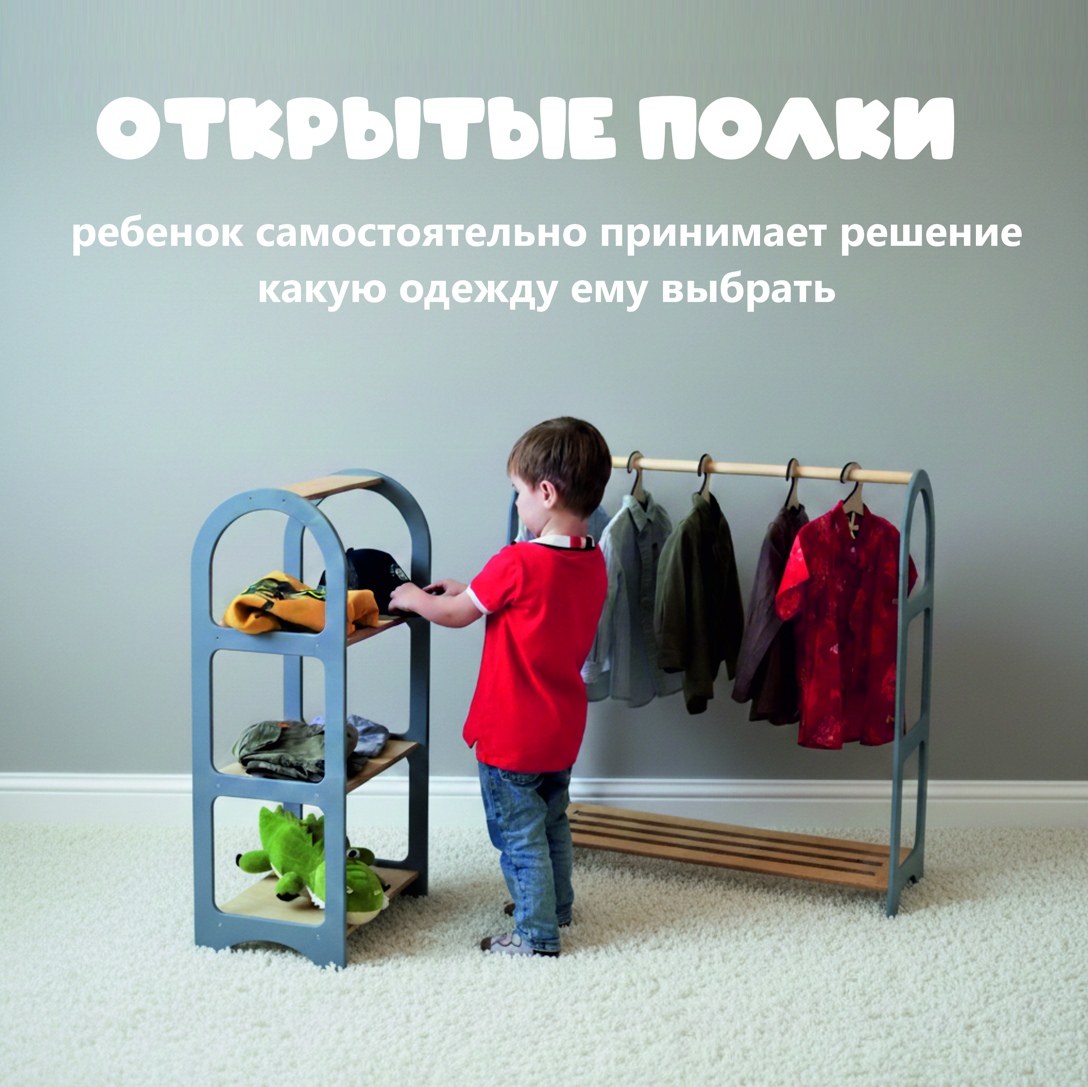 Вешалка bykva мебель - фото 3