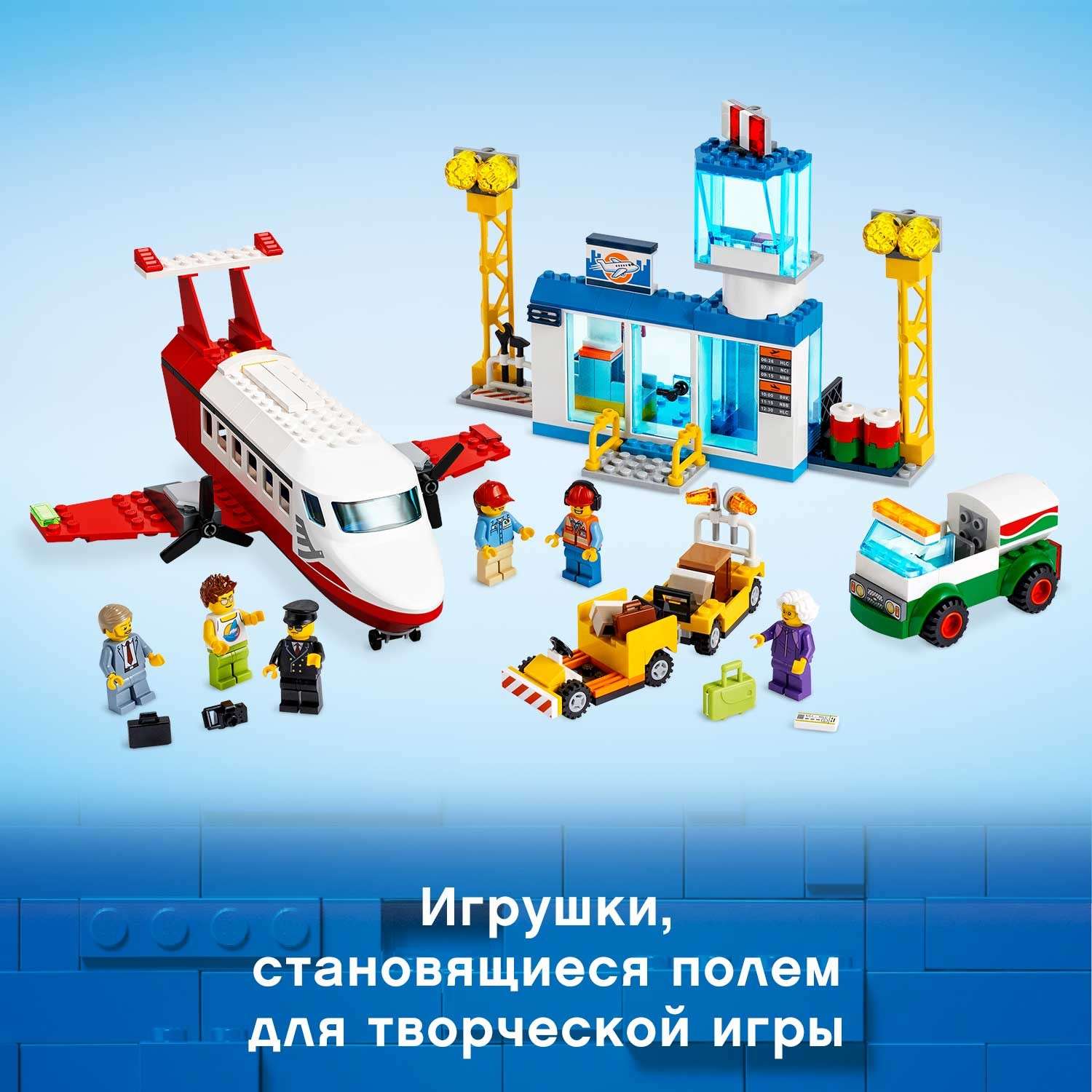 Конструктор LEGO City блочный - фото 5