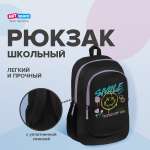 Рюкзак Спейс