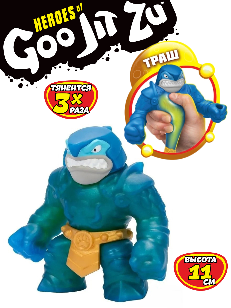 Игрушка-антистресс GooJitZu 42789 2 шт. Stretch Strikers - фото 3