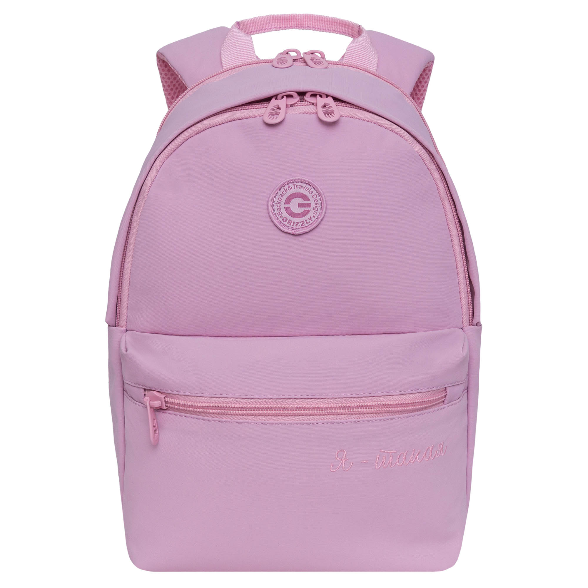 Рюкзак Grizzly женский - фото 2