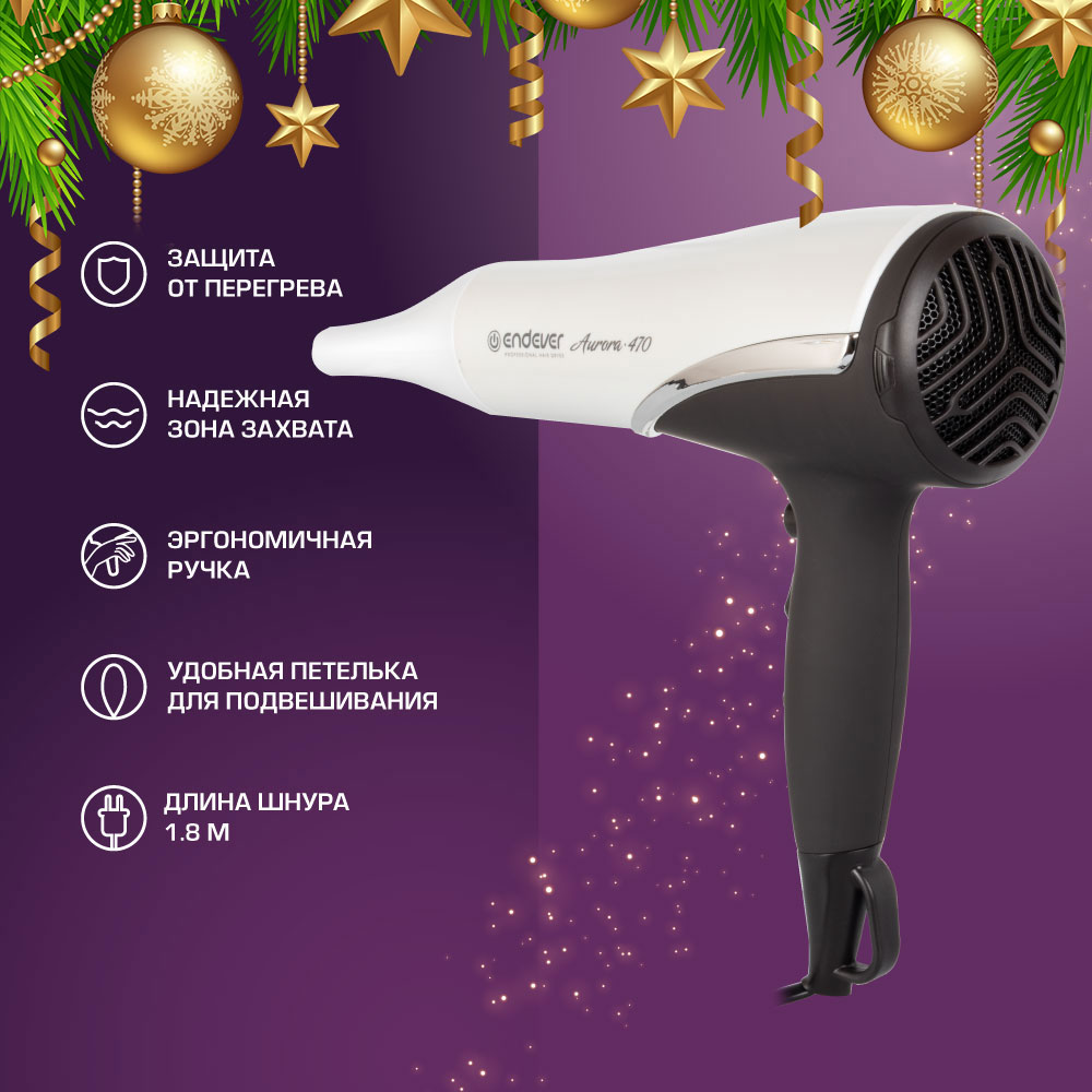 Фен для волос ENDEVER Aurora-470 - фото 1