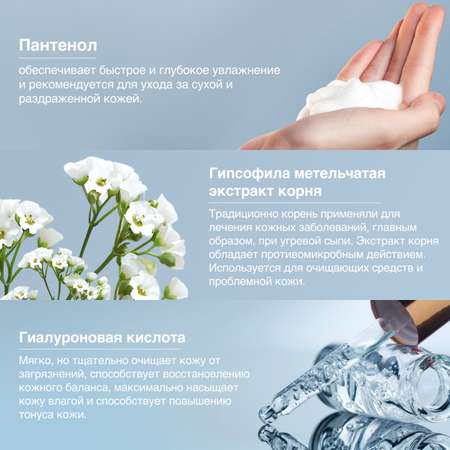 Пена Glatte Очищающая 150 мл