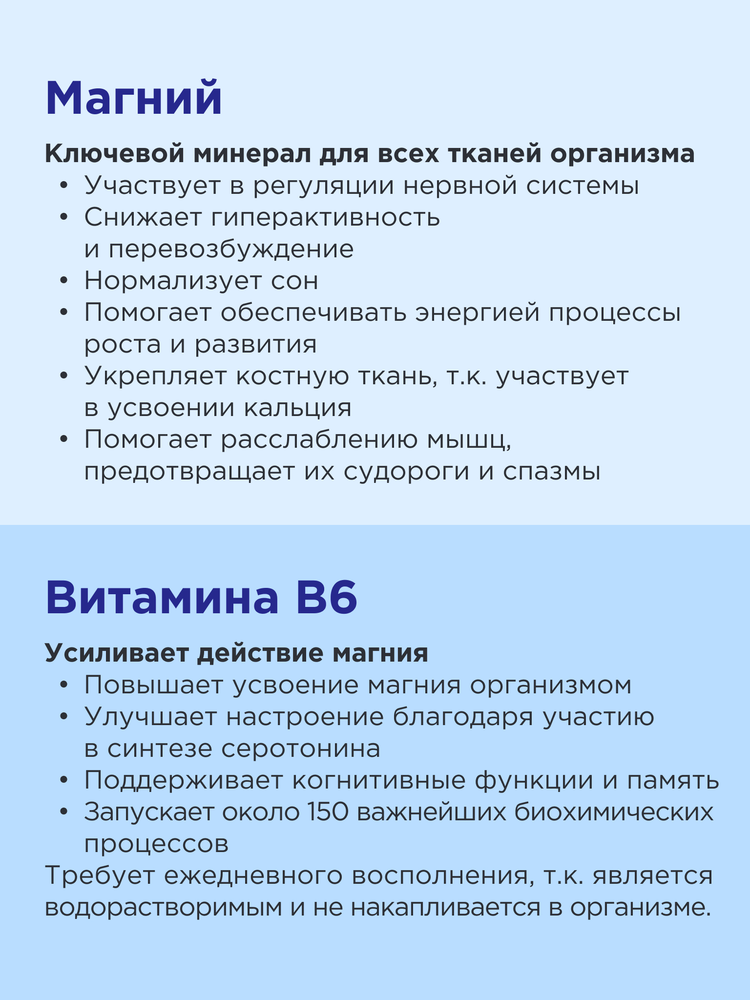 Витамины Магний + витамин В6 Амбиарт для детей 60 жевательных таблеток со вкусом клубники - фото 4