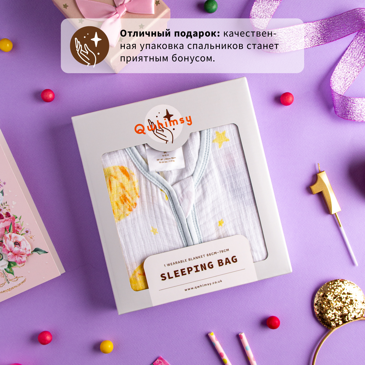 Конверт в коляску Qwhimsy - фото 2