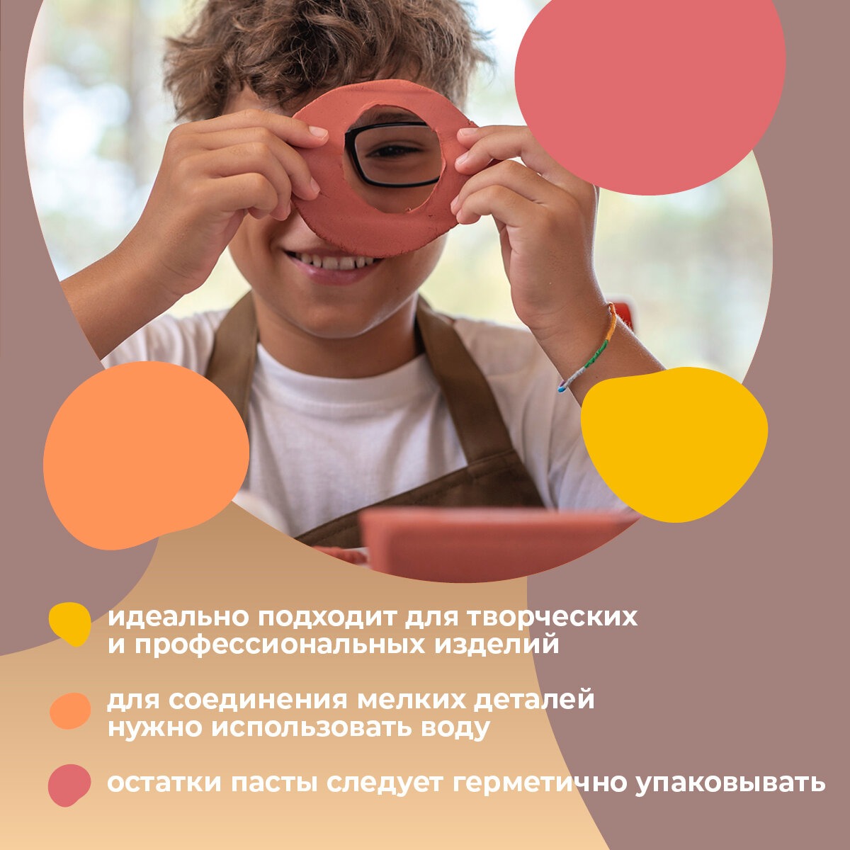 Гипс Jovi - фото 3